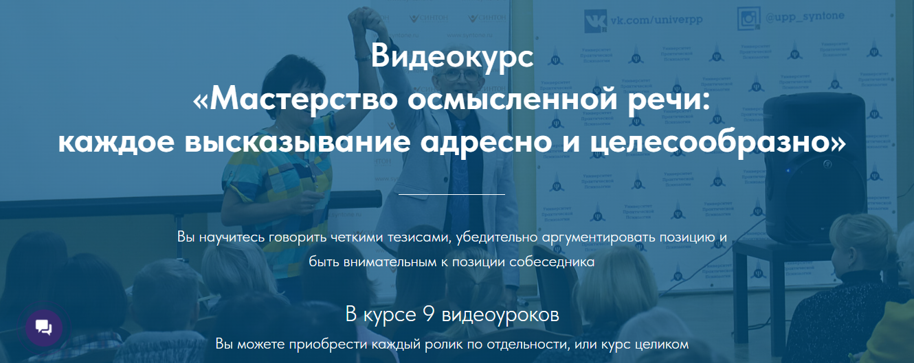 [Николай Козлов] Мастерство осмысленной речи_ кажд_0.png